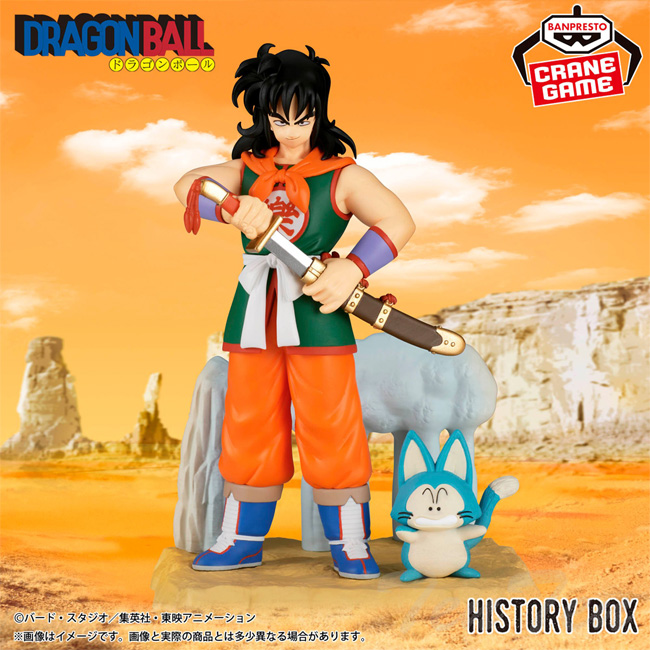 BANPRESTO（バンプレスト） ドラゴンボール History Box ヤムチャ