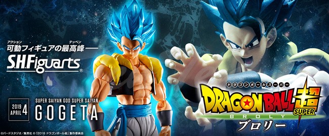 ドラゴンボール超 S.H.Figuarts スーパーサイヤ人ゴッドスーパーサイヤ