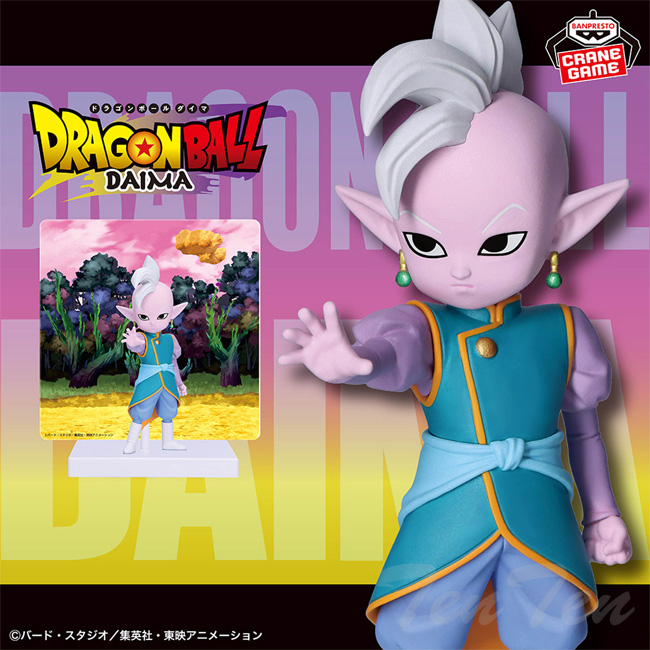 ドラゴンボールDAIMA★プライズフィギュア★まとめ売り★ゴマー★新品【40点】 BANPRESTO（バンプレスト） ドラゴンボールDAIMA 界王神(ミニ) パネル