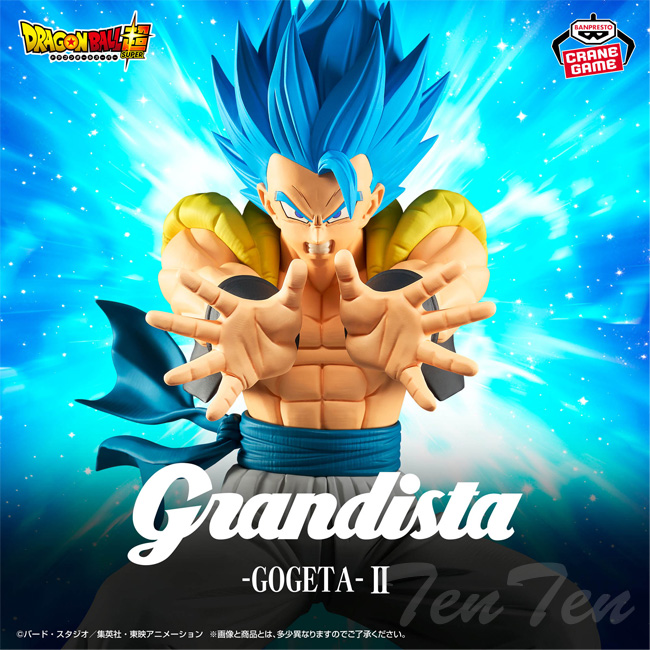 BANPRESTO（バンプレスト） ドラゴンボール超 Grandista GOGETA II 超