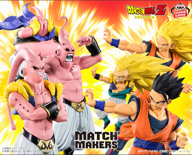 ヒーローコレクション ドラゴンボールZ シリーズ Part 3