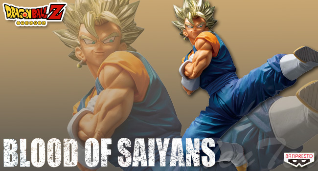 BANPRESTO ドラゴンボールZ BLOOD OF SAIYANS SPECIAL VIII 超