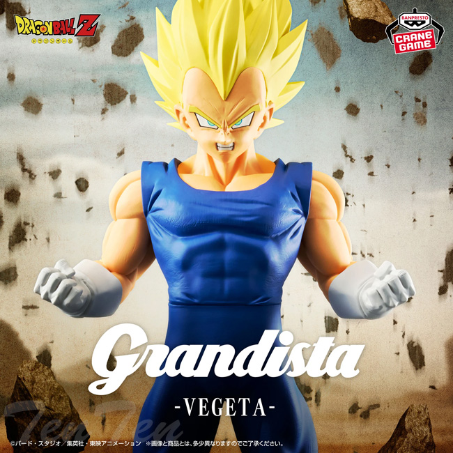 ドラゴンボール マンガディメンションズ 超サイヤ人 ベジータ