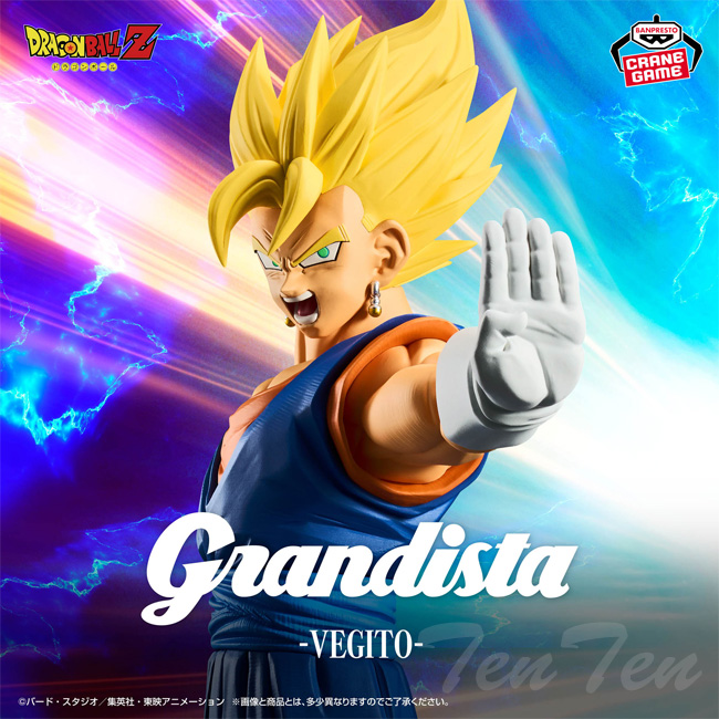BANPRESTO（バンプレスト） ドラゴンボールZ Grandista VEGITO 超