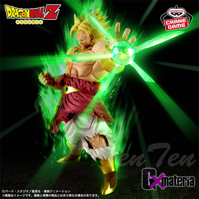 BANPRESTO（バンプレスト） ドラゴンボールZ G×materia BROLY 超サイヤ