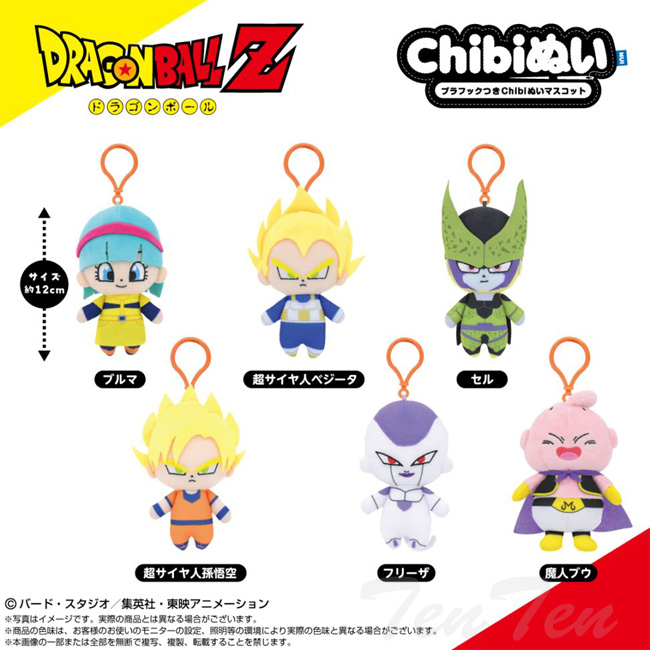 BANDAI（バンダイ） ドラゴンボールZ プラフックつきChibiぬい