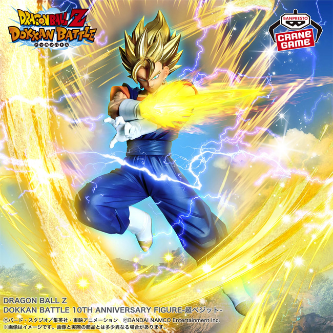 超ベジット爆誕 ドラゴンボール - 超ベジット ドラゴンボールZ ドッカンバトル