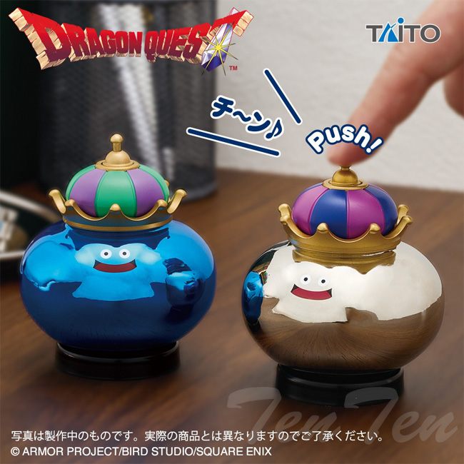 BANPRESTO（バンプレスト） ドラゴンクエスト AM ベル付きフィギュア B