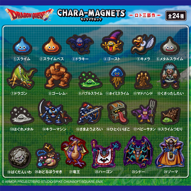 BANDAI（バンダイ） ドラゴンクエスト キャラマグネッツ 〜ロト三部作