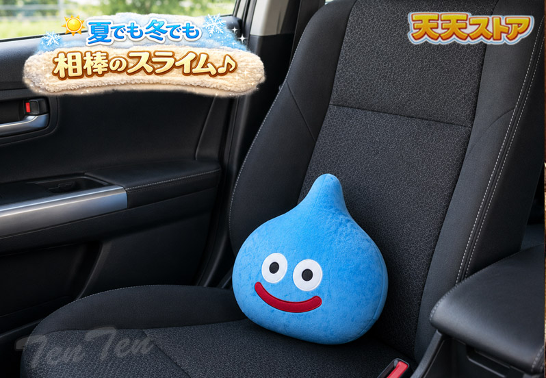 ドラゴンクエスト スマイルスライム クッションブランケット スライム