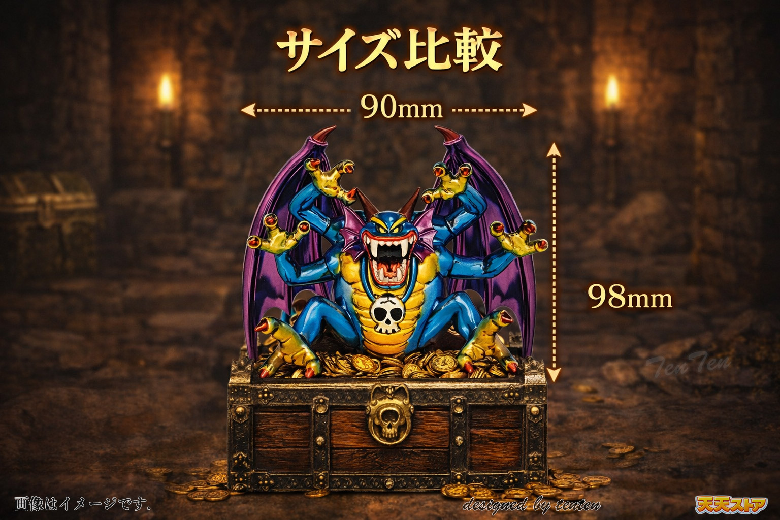 ドラゴンクエスト 【オフィシャルショップ限定】 メタリック