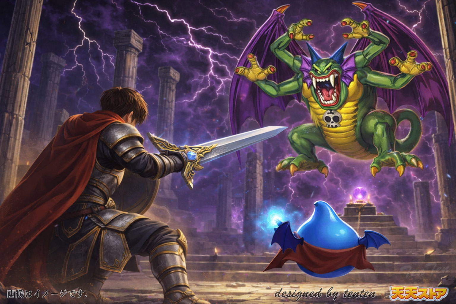 ドラゴンクエスト メタリックモンスターズギャラリー シドー 緑