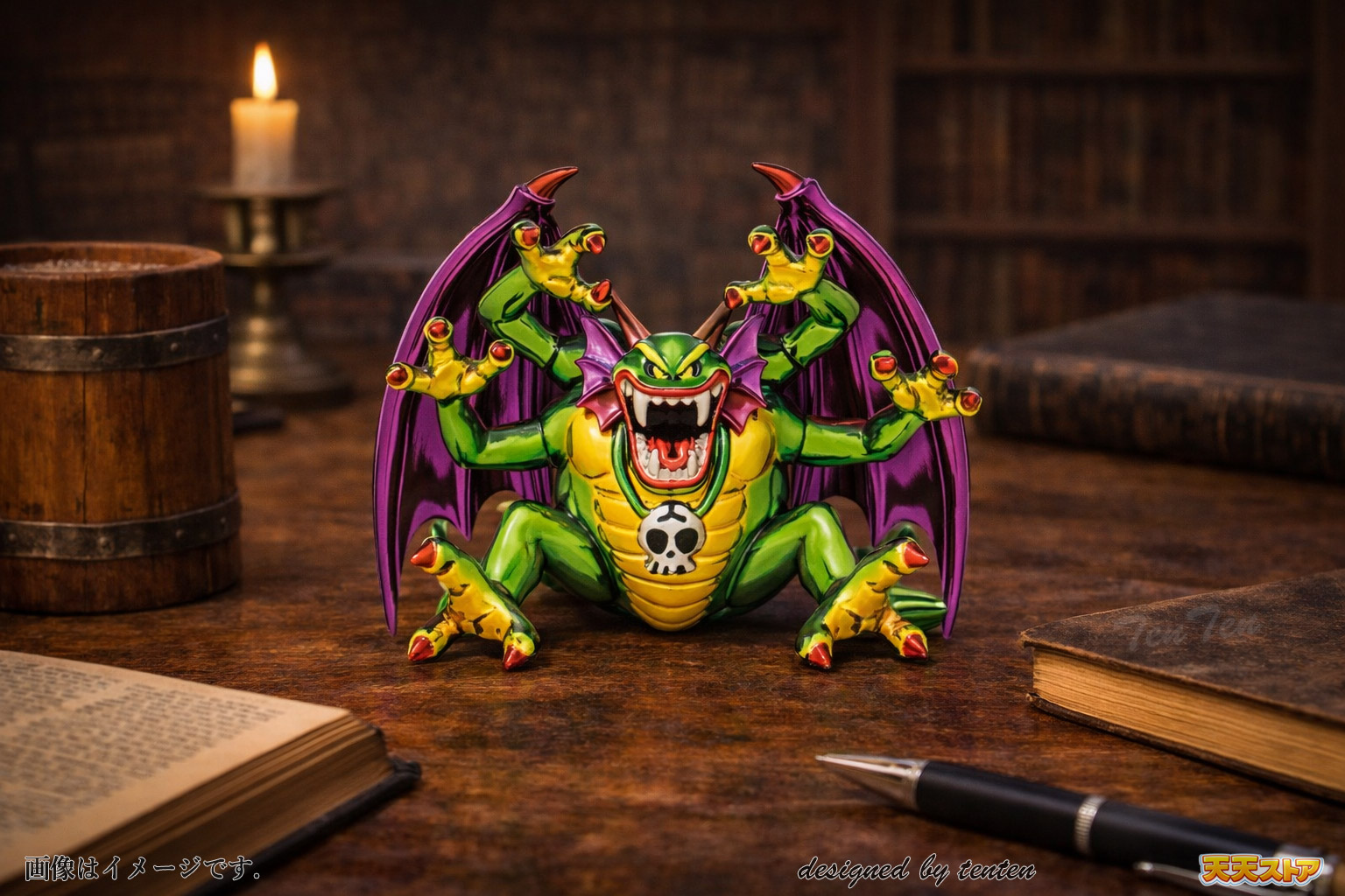 ドラゴンクエスト メタリックモンスターズギャラリー シドー 緑