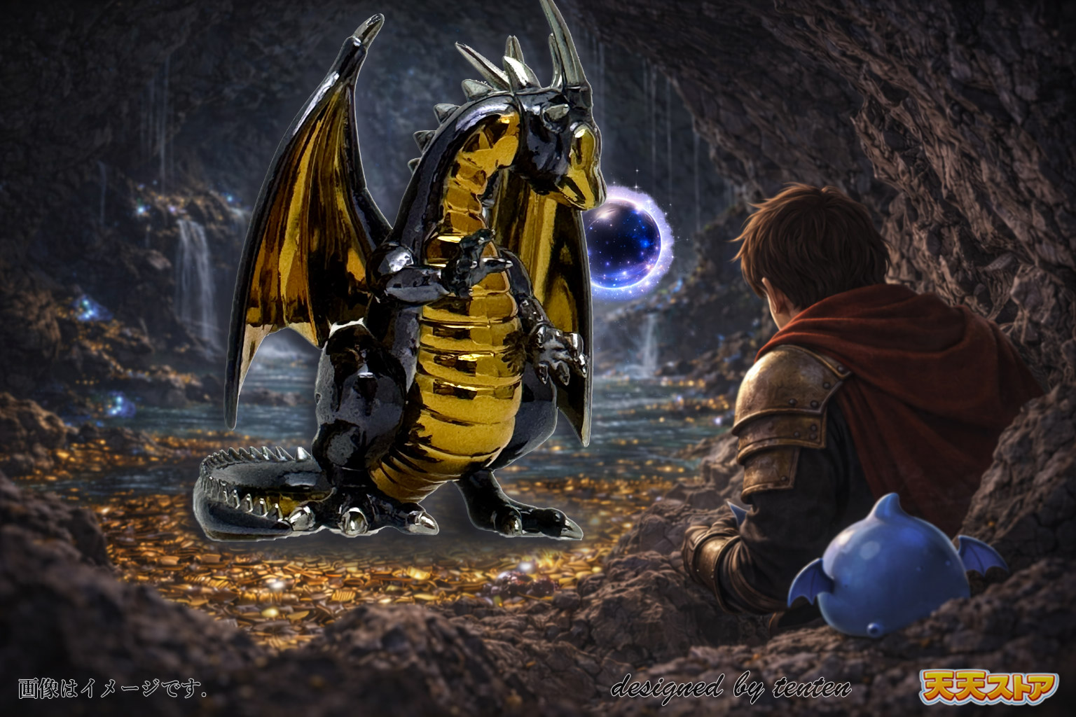 メタリックモンスターズギャラリー　ブラックドラゴン 楽天市場】【オフィシャルショップ限定】 ドラゴンクエスト メタリック