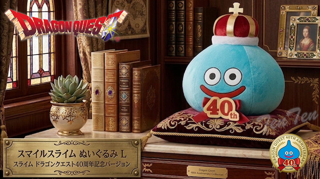 ドラゴンクエスト ぬいぐるみ L スライム ドラゴンクエスト40周年記念