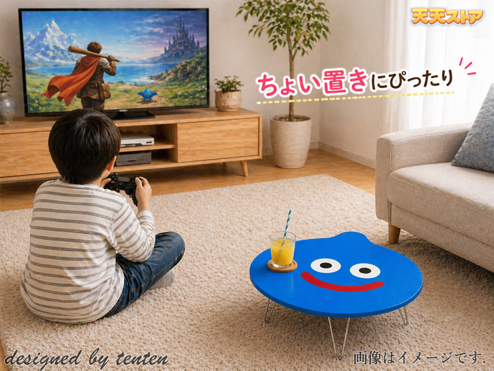 ドラゴンクエスト　スマイルスライム　ミニテーブル　スライム　未開封 ドラゴンクエスト グッズ ミニテーブル スライム ドラクエ インテリア