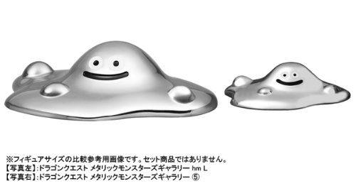 ドラゴンクエスト グッズ メタリックモンスターズギャラリー