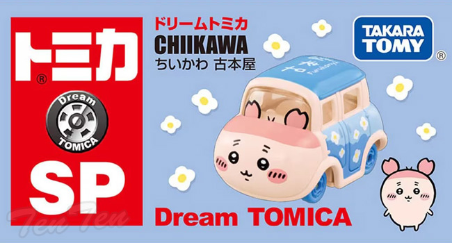 ドリームトミカ ちいかわ SP 古本屋 カニちゃん 【即納品】 かに