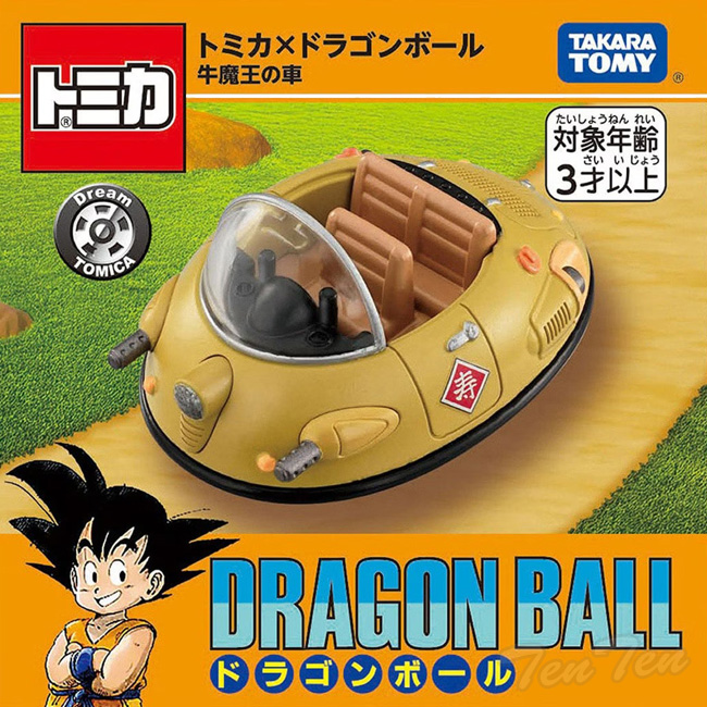 ドリームトミカ トミカ×ドラゴンボール 牛魔王の車 【即納品