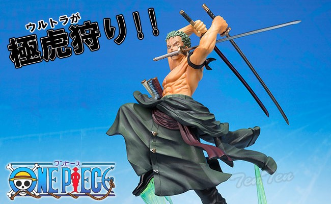 フィギュアーツZERO ワンピース フィギュア ロロノア・ゾロ -極