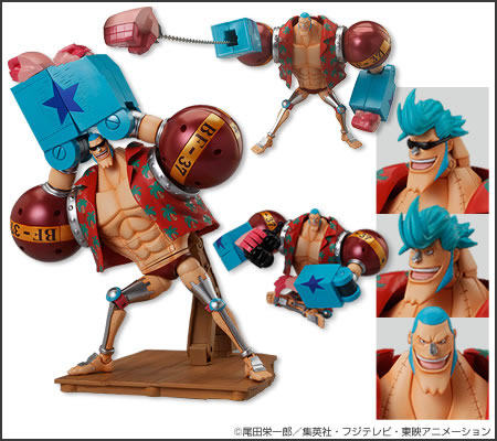 ワンピース フランキー FG04 フィギュア 4体セット 91NqkSd27SL._UF894,1000_QL80_.jpg