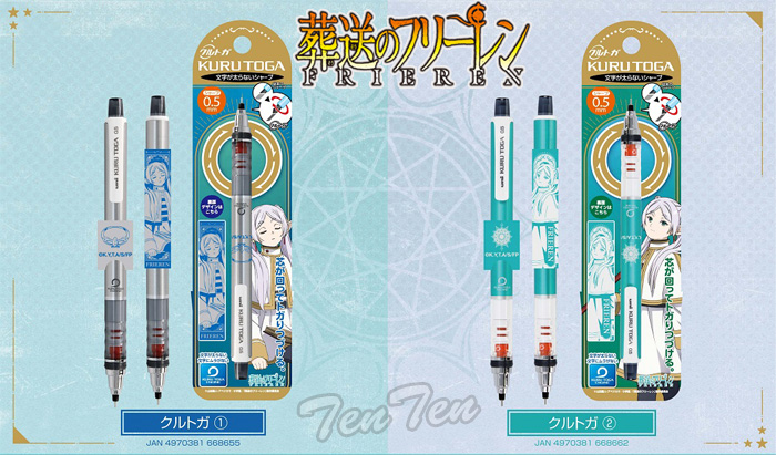 小学館 - 【早い者勝ち！新品未開封】葬送のフリーレン クルトガ