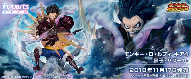 予約受付商品】フィギュアーツZERO ［EXTRA BATTLE］モンキー