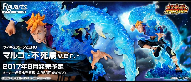 ワンピース フィギュア フィギュアーツzero マルコ 不死鳥ver One Piece Figuarts バンダイ Fz Op Mrk2 天天ストア 通販 Yahoo ショッピング ワンピース フィギュア フィギュアーツzero マルコ 不死鳥ver One Piece Figuarts バンダイ Fz Op Mrk2 天天ストア 通販 Yahoo ショッピング