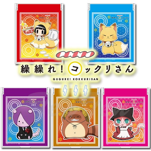 繰繰れ！コックリさん グッズ ミラー 狗神 鏡 コンテンツシード