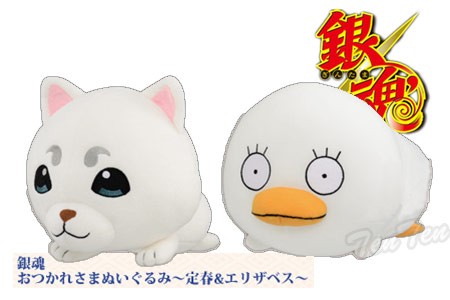 銀魂 おつかれさまぬいぐるみ 定春 ＆ エリザベス 2種セット