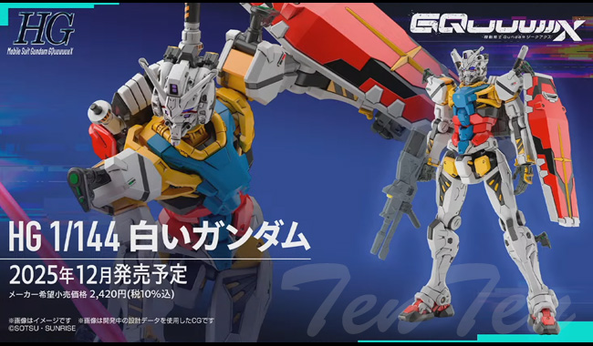 ガンダム ガンプラ HG 1/144 白いガンダム 【即納品】 機動戦士Gundam