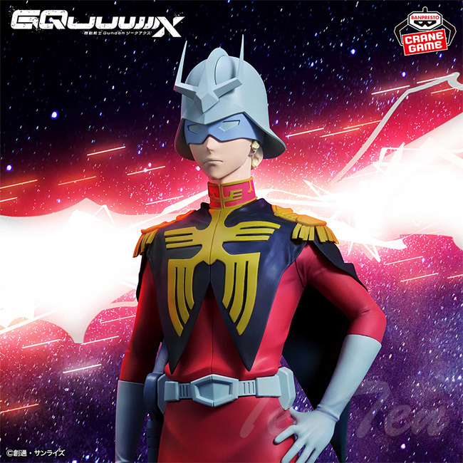 BANPRESTO（バンプレスト） 機動戦士Gundam GQuuuuuuX シャア