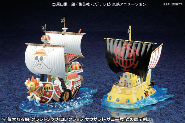 BANDAI ワンピース トラファルガー・ロー 潜水艦 プラモデル