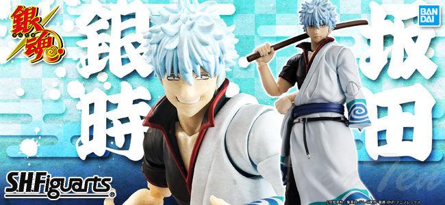 S.H.フィギュアーツ 銀魂 S.H.Figuarts 坂田銀時 【即納品