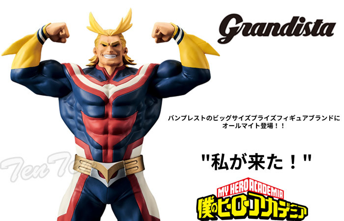 BANPRESTO ヒーローアカデミア フィギュア オールマイト 僕の
