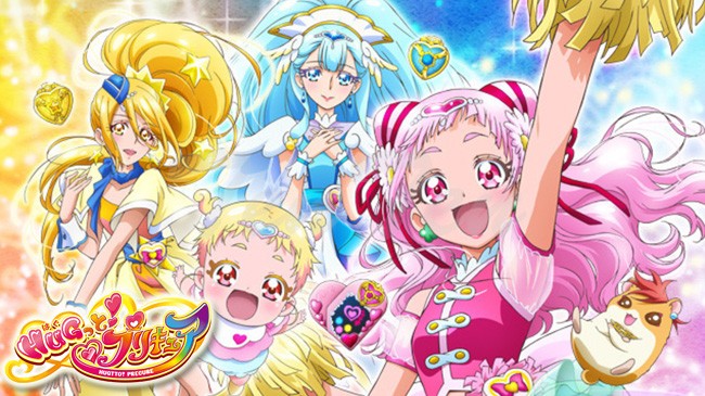 BANDAI HUGっと！プリキュア プリキュアミライブレス はぐっと