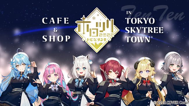 予約】ホロライブ ホロツリ2022 ショッピングバッグ ミニキャラ