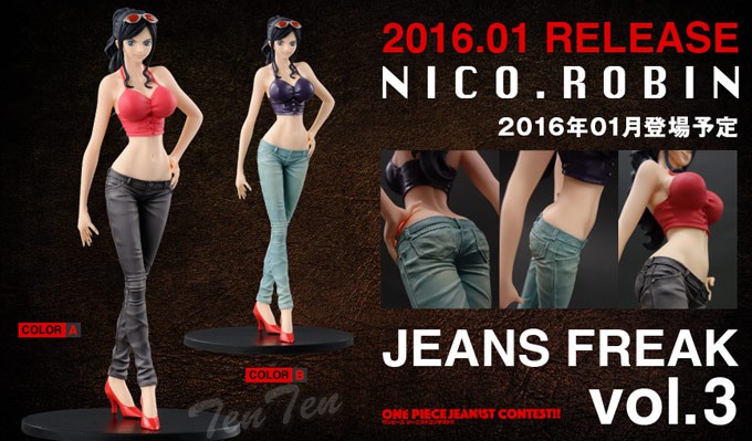 BANPRESTO ワンピースフィギュア ロビン JEANS FREAK vol.3