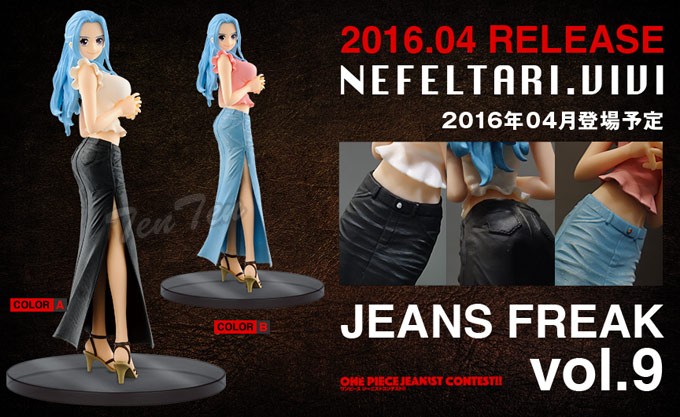 【未開封】ワンピース フィギュア　JEANS FREAK 14体セット ワンピース JEANS FREAK フィギュア買取 | おもちゃ買取トイズキング