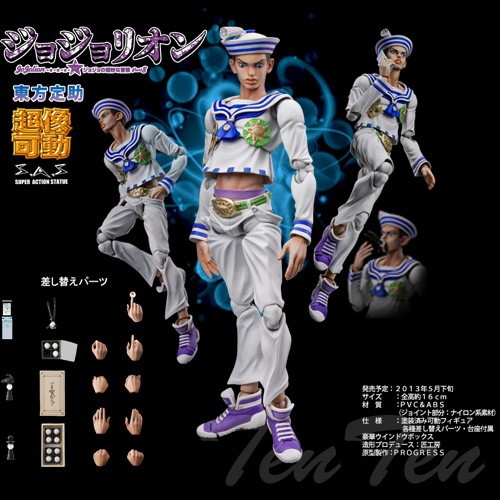 Amazon.co.jp: 超像可動 「ジョジョリオン」-ジョジョの奇妙な