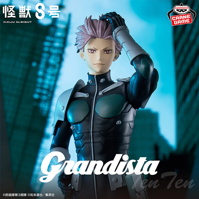 怪獣8号 Grandista 鳴海弦 フィギュア グランディスタ 鳴海 BANPRESTO 怪獣8号 Grandista 鳴海弦 【新品・未開封】 なるみ