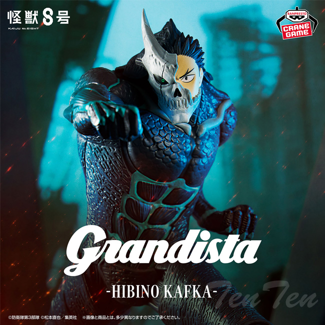 BANPRESTO（バンプレスト） 怪獣8号 Grandista 怪獣8号 (日比野