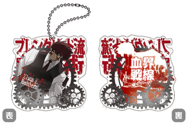 【新品・未使用】血界戦線/クラウス他 グッズまとめ売り(バラ売り不可) 新品・未使用血界戦線⁄クラウス他 グッズまとめ売り(バラ売り不可) 血