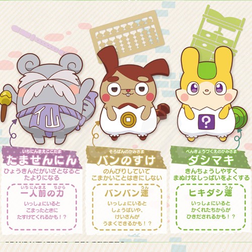 ここさま専用 サンスター文具（メンズ、レディース、キッズ）スティッキール