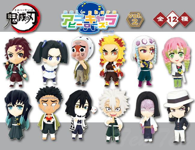 タカラトミー（TAKARA TOMY） アニキャラヒーローズ 鬼滅の刃 vol.2 12