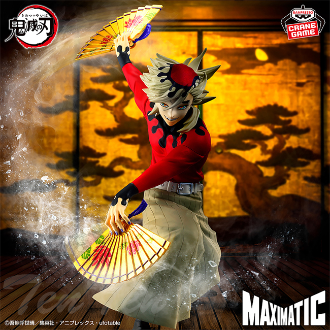 アニメ「鬼滅の刃」 MAXIMATIC DOMA 上弦の弐 童磨10箱セット BANPRESTO（バンプレスト） 鬼滅の刃 MAXIMATIC DOMA 童磨 【新品・未