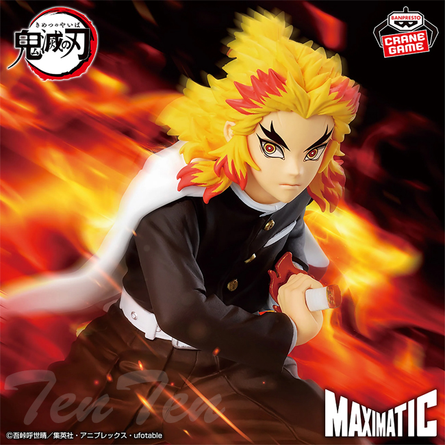 BANPRESTO 鬼滅の刃 MAXIMATIC KYOJURO RENGOKU 煉獄杏寿郎