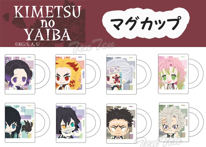 鬼滅の刃 マグカップ 胡蝶しのぶ デフォルメ きめつのやいば グッズ