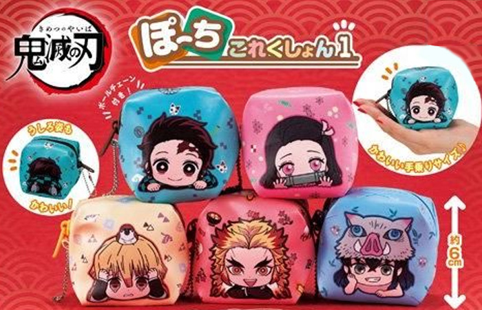 鬼滅の刃 ぽーちこれくしょん 1 全5種セット 【即納品】 鬼滅 ポーチ