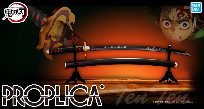 新品 PROPLICA 鬼滅の刃 日輪刀 （竈門炭治郎） 煉獄杏寿郎の鍔ver PROPLICA 日輪刀(竈門炭治郎)煉獄杏寿郎の鍔ver. 『鬼滅の刃